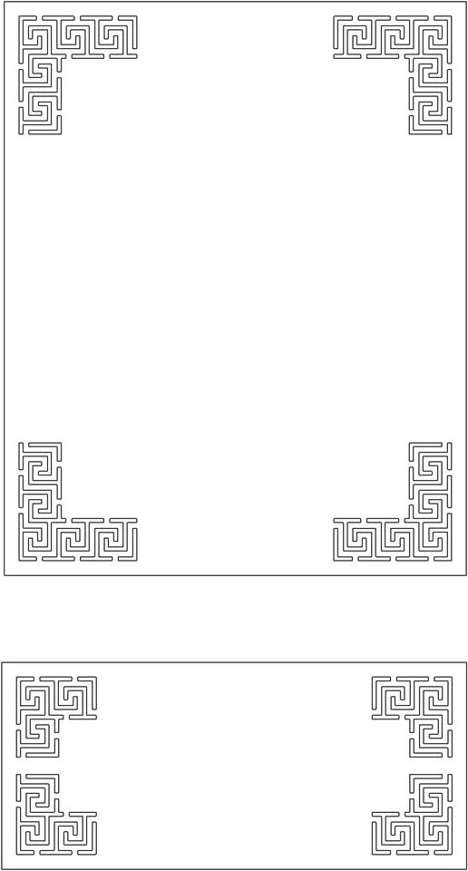 Greca — 1